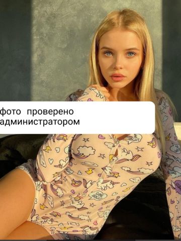 Милослава
